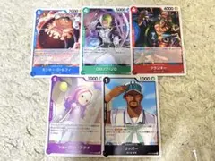 ワンピースカードゲーム プロモーションパック vol.8 全5種 セット