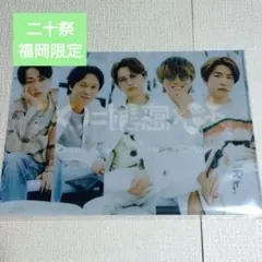 SUPER EIGHT クリアファイル 福岡