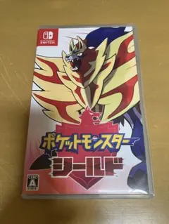 ポケットモンスター シールド