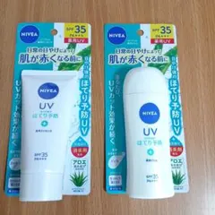 NIVEA★UV 日焼け止めSPF35 ★2種類セットのサムネイル