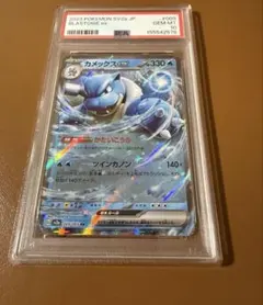 PSA9】Mカメックスex 20th 074/072 - メルカリ