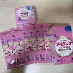 グリコ アイクレオ 粉ミルク22本、液体ミルク３つ