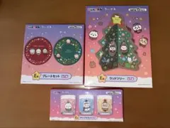 ちいかわ　エニマイくじ