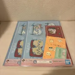 ちいかわ 一番くじ クリアファイル 2枚セット