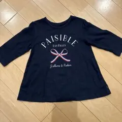 おまめもも様 リクエスト 2点 まとめ商品