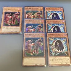 紅蓮魔獣 ダ・イーザ　ウルトラとスーパー3枚/百万喰らいのグラットン　3枚