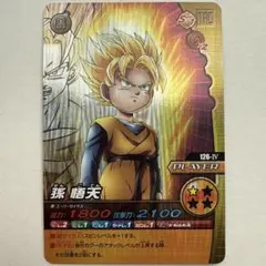 Item thumbnail for item ee7d75e0-bd91-4bfd-8760-5d3317cfc5e6