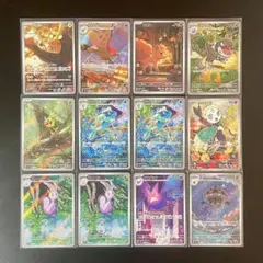 ポケモンカード arまとめ売り12枚 ニンジャスピナー ゲコガシラ メロエッタ