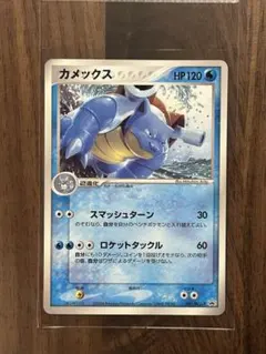 カメックス PROMO PCG-Pプロモカード 001/PCG-P