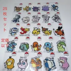 ポケモン B-SIDE LABEL ステッカー 25枚セット 新品