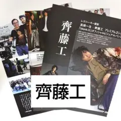 Item thumbnail for item db01ed22-251d-430c-aee7-75647631eeac