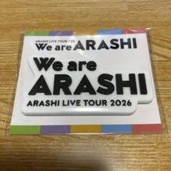 嵐　ロゴマグネット　We are ARASHI LIVE TOUR 2026