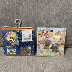 正規品 アニマルパティシエール　アフロ犬　 おはじきシールフレーク 2点セット