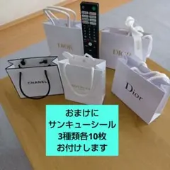 CHANEL GUERLAIN Dior ショップ袋 5点セット