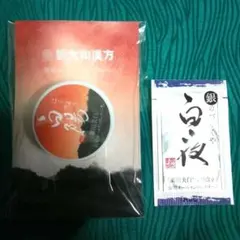 2025年最新】新大和漢方 白陽の人気アイテム - メルカリ