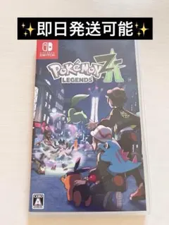 ZA ポケモン レジェンズ Nintendo Switch