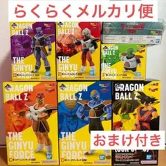 ドラゴンボール 一番くじ フィギュア ギニュー特戦隊 ラストワン おまけ付き
