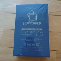 付録 トートバッグ