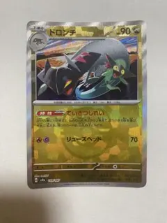 【美品】 ドロンチ マスボミラー テラスタルフェス ポケカ ドラパルト デッキ