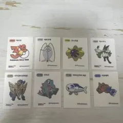 ポケモンパンシール 8枚セット 30周年記念