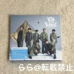 なにわ男子 アルバム BON BON VOYAGE 初回限定盤1