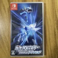 ポケットモンスター ブリリアント ダイヤモンド