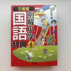 Item thumbnail for item 44959d31-d862-4564-b5f4-e8963b21ff99