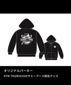 2026年最新】ケツメイシ サミー パーカーの人気アイテム - メルカリ