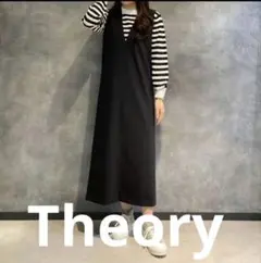 新品未使用タグ付き　セオリーストレッチVネックワンピース　ブラック