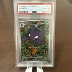 2026年最新】ポケモンカード ゴーストの人気アイテム - メルカリ