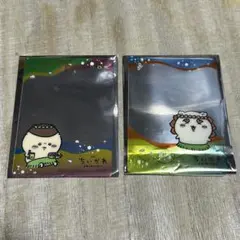 映画 ちいかわ 人魚の島のひみつ クリアカード 2枚セット