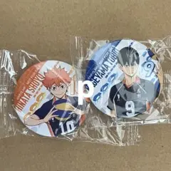 くら寿司 ビッくらポン ハイキュー!! 缶バッジ 日向翔陽 影山飛雄 コラボ