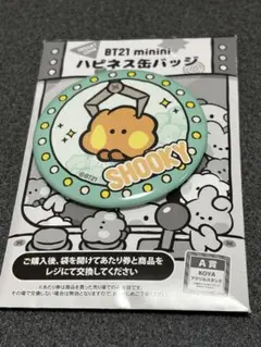 BT21 minini ハピネス缶バッジ （SHOOKY）