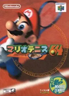 マリオテニス