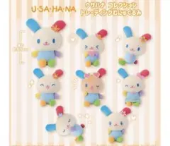 ♥︎入手困難・当時物激レア♥︎サンリオ USAHANA ウサハナ ぬいぐるみ 