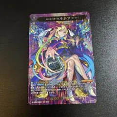 Z/X ゼクス 「ですだよ」姉ちゃん シェンホア SEC シークレット - メルカリ