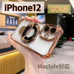 iPhone12 クリアケース ゴールド　マグセーフ クリア スタンド　GOLD