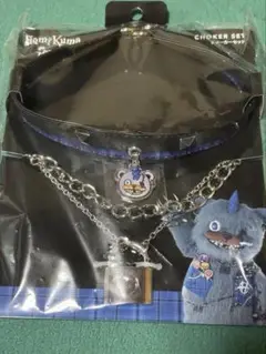 ハミクマパンク　チョーカーセット