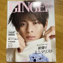 Item thumbnail for item 4e3f00c3-25c5-4a42-a030-f4a0b86b8c88