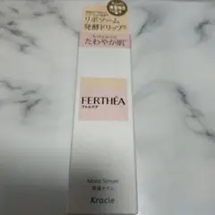 FERTHÉA　ファルテア　保湿セラム　クラシエ　Kracie　美容液