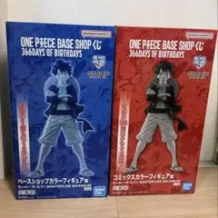 ONE PIECE BASE SHOP 限定 一番くじ ルフィ 2点セット