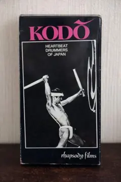 2026年最新】鼓童の人気アイテム - メルカリ