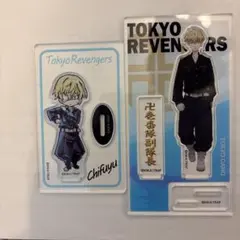 東京リベンジャーズ 松野千冬 アクリルスタンド 2種セット