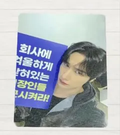 2025年最新】monsta x チャンギュンの人気アイテム - メルカリ