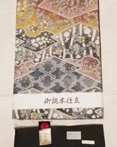 『新品・お仕立て上がり！』辻が花絞り京友禅高級（全通）袋帯