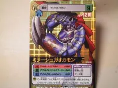 2026年最新】デジモンターミナルの人気アイテム - メルカリ