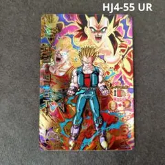 ベジータ：GT HJ4-55 UR スーパードラゴンボールヒーローズ - メルカリ