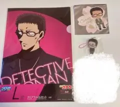 【未使用】風見裕也　3点セット