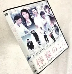美女と男たちの事件簿シリーズ2 - メルカリ