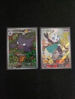 ポケモンカードMEGA ゴースト、メロエッタ arセット